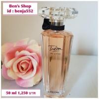 ราคา น้ำหอมแท้ Lancome tresor in love EDP ไม่มีกล่อง 50 มล. 1,250 บาท in love หอมติดทน ดูหรู โรแมนติค รับรองค่ะจะติดใจ (873749965)