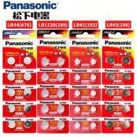 ราคา Panasonic LR44/LR1130/LR41/LR43 1.5V แบตเตอรี่ (25834523229)
