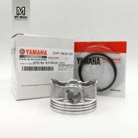 ราคา ลูกสูบและแหวนมอเตอร์ไซค์ Yamaha แบบแท้ Spark 135 (5022747639)