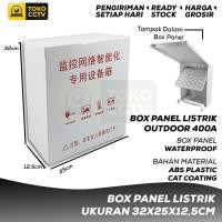 ราคา กล่องแผงไฟฟ้า 400ก || กล่องแผงไฟฟ้า 32x25x12.5ซม (49256223789)