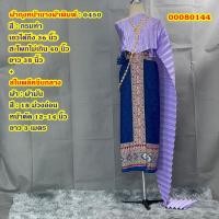 ราคา ชุดไทยผู้หญิง สไบพลีทจีบกลาง ผ้ามัน 0450 ผ้าถุงหน้านาง พร้อมสไบ (25413040036)