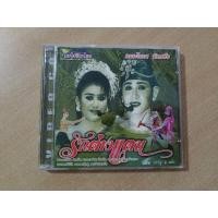 ราคา VCD แม้ไม้ลิเกไทย คณะ ไชยา มิตรชัย " รักต่างแดน " ( เสียงภาษาไทย ) (24173658849)