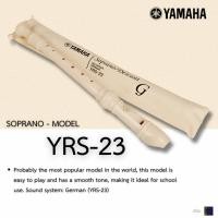 ราคา ขลุ่ย Recorder YAMAHA YRS-23 สีขาว Soprano Key C พร้อมถุงผ้า (7768386797)