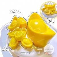 ราคา (พร้อมส่ง) แม่พิมพ์ซิลิโคน พิมพ์ซิลิโคนสามมิติ พิมพ์วุ้น พิมพ์ขนม แม่พิมพ์ก้อนทองขนาดเล็ก พิมพ์ก้อนทองขนาดเล็ก กลาง ใหญ่ (6655957944)