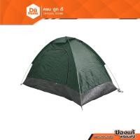 ราคา HUGDEE เต็นท์แคมป์ปิ้ง สำหรับ 2 คน สปริงทรงโดม GREENY |LAN| (18765458846)