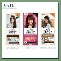 ราคา สีย้อมผม Liese Creamy Bubble Foam ลิเซ่ ครีมมี่ บับเบิ้ล คัลเลอร์ โฟม ครีมเปลี่ยนสีผม 100g (4581847758)