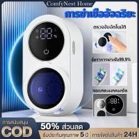 ราคา กล่องฆ่าเชื้อแปรงสีฟันฆ่าเชื้อโรคด้วยแสงยูวี 99.99%สวิตซ์เซนเซอร์ เครื่องนึ่งฆ่าเชื้อแปรงสีฟัน (51303197973)