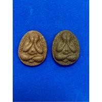 ราคา พระปิดตา ลายกนกข้าง หลังยันต์ เนื้อว่านผสมแร่ไม่ทราบที่ (47255271088)
