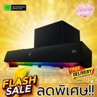ราคา RAZER LEVIATHAN V2 ของแท้รับประกันจาก RAZER (16386240385)
