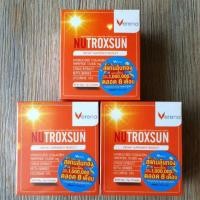 ราคา Nutroxsun อาหารเสริม (1กลอง /10 ชอง) (5639053377)