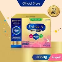 ราคา นมผง เอนฟาแล็ค เอพลัส มายด์โปร สูตร2 (2850 กรัม) Enfalac A+ MindPro Stage2 (2850 g) (469281575)