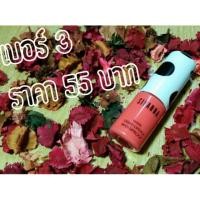 ราคา ลด100 บาท เมื่อซื้อครบ 200 เพียงใช้โค้ด PAYDAYWOW ถึง 05/07/59 Lip sivanna (36394640)