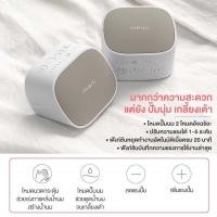 ราคา เครื่องปั๊มนม Handfree imani i2 (ไอมานิ ไอทู) มือ2 สภาพดี แท้100% (10501956003)