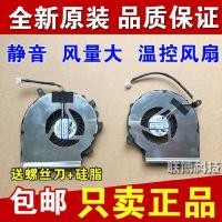 ราคา จัดส่ง 24 ชั่วโมง = พัดลม MSI MSI GL62M GL62VR GL62MVR GV62 7RD 7RFX พัดลมระบายความร้อนโน้ตบุ๊ก (42527317103)