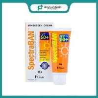 ราคา SpectraBan SPF50 สเป็กตร้าแบน 20 กรัม และ 100 กรัม (7941280648)