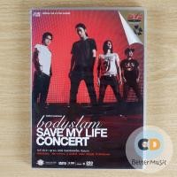 ราคา DVD คอนเสิร์ต Bodyslam Save My Life Concert (4558950755)