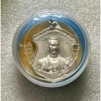 ราคา เหรียญเงินสมเด็จพระพุทธยอดฟ้าจุฬาโลก ร.1 พร้อมกล่องเดิม (18530092767)