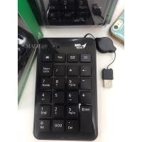 ราคา MD tech Numeric คีย์บอร์ดตัวเลข รุ่น PT-982 เก็บสายได้ ออกแบบให้ใช้งานคงทนแข็งแรงใช้งานได้มากกว่า 10 ล้านครั้ง (8515284213)