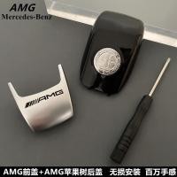 ราคา เหมาะสําหรับ Mercedes-Benz Mercedes-Benz Mercedes-Benz Mercedes-Bach Key ใหม่ E-Class 18 S-Class ดัดแปลง AMG โลหะ Apple Tree กลับ (57753674708)