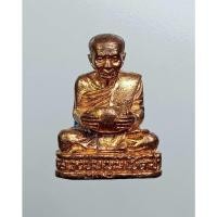 ราคา ก928 รูปหล่ออุ้มบาตร หลวงพ่อบุญมี วัดสระประสานสุข จ.อุบลราชธานี รุ่นสัมฤทธิ์โชค สัมฤทธิ์เดช (25041284495)