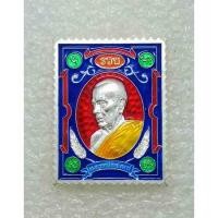 ราคา เหรียญแสตมป์เจริญโชค หลวงพ่อพัฒน์ วัดห้วยด้วน จ.นครสวรรค์ (เนื้อเงิน ลงยาน้ำเงิน) หมายเลข 279 (17955717338)