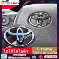 ราคา โตโยต้าพวงมาลัยโลโก้โตโยต้าโลโก้พวงมาลัยรถโลโก้สติ๊กเกอร์ตกแต่งรถยนต์โลโก้โตโยต้าสําหรับวีออสโคโรลล่าโตโยต้าที่มีกระโลโก้โตโยต้าโลโก้พวงมาลัย ♪ (40711632202)