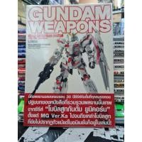 ราคา [พร้อมส่ง] หนังสือ GUNDAM WEAPONS MOBILE SUIT GUNDAM UNICORN SPECIAL EDITION (42355316781)