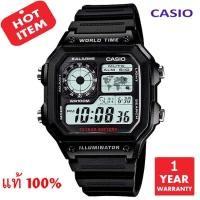 ราคา CASIO Standard รุ่น AE-1200WH-1AVDF มั่นใจแท้ 100% - ประกัน CMG (9730089412)
