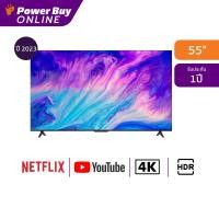 ราคา IFFALCON ทีวี 55U62 Google TV 55 นิ้ว 4K UHD LED รุ่น 55U62 ปี 2023 (22488146357)