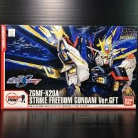 ราคา HG 1/144 ZGMF-X20A Strike Freedom Gundam Ver GFT (Mobile Suit Gundam SEED Destiny) (24153122988)