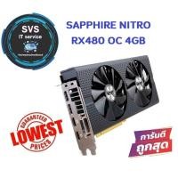 ราคา กาดจอ RX480 OC 4GB SAPPHIRE NITRO (7743536746)