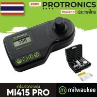 ราคา MI415 PRO MILWAUKEE เครื่องวัดความขุ่น TURBIDITY METER [ของแท้ จำหน่ายโดยตัวแทนแต่งตั้ง] (6648474310)