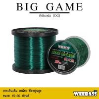 ราคา อุปกรณ์ตกปลา WEEBASS สายเอ็น - รุ่น BIG GAME DG (สีเขียวเข้ม) สายเอ็นเต็ม เอ็นตกปลา (20233461016)