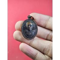 ราคา 00648 เหรียญ พระครูปลัดบุษบา (บง) วัดหนองแวง (พระอารามหลวง) จ.ขอนแก่น (26113194360)