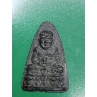 ราคา หลวงปู่ทวด สมเด็จเจ้าพะโคะ รุ่นสรงน้ำ ปี 2538 ออกวัดพะโคะ สงขลา (27765629922)