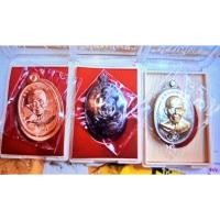 ราคา เหรียญหลวงพ่อคูณวัดบ้านไร่ รุ่นปราบไพรีปี 57 กรรมการ (42658296081)