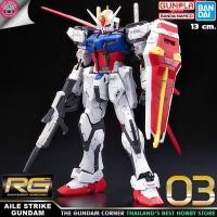 ราคา BANDAI RG AILE STRIKE GUNDAM โมเดล กันดั้ม กันพลา PS TOYLAND (4758551654)