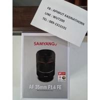 ราคา Samyang AF 35mm F1.4 FE เลนส์สำหรับกล้อง Sony (ประกันศูนย์) (16419973254)