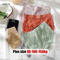 ราคา Plus size เสื้อผ้าสาวอวบ❤ กางเกงในสาวอวบ ไซส์ใหญ่ ผู้หญิง แต่งขอบลูกไม้ สีพื้น เอวสูง สไตล์น่ารัก ,คนอ้วนใส่ได้ 50-100kg เนื้อผ้านิ่ม ใส่สบาย (16569801500)