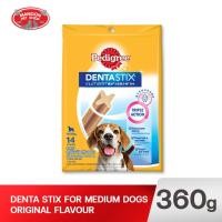 ราคา Pedigree Dentastix เพดดิกรี เดนต้าสติก ขนมขัดฟัน สุนัขพันธุ์กลาง 14 แท่ง 360g (28042040860)