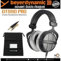 ราคา Beyerdynamic DT 990 PRO *ของแท้ รับประกัน 2 ปี* หูฟังสตูดิโอระดับมืออาชีพ แบบ Open dynamic, 5 Hz 35 (24839869436)
