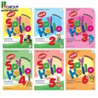 ราคา แบบฝึกหัดภาษาอังกฤษ NEW Say Hello ป.1-6 (Mac Education) (7837717330)