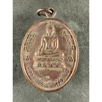 ราคา เหรียญเพชรกลับ หลวงพ่อเหลือกายสิทธิ์ วัดไก่เขี่ย จังหวัดพิษณุโลก (29738131648)