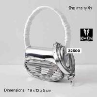 ราคา new กระเป๋า DIESEL พร้อมส่ง (28818343297)