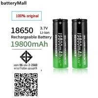 ราคา 18650 ไฟฉาย 3.7V 19800mah แบตเตอรี่ลิเธียมไอออนแบบชาร์จไฟได้ไฟฉาย LED 19800mah (29478291205)