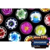ราคา เทียนแฟนซี เทียนหอม (Mixed Flower) พร้อมส่ง (1438877282)