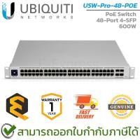 ราคา Ubiquiti PoE Switch USW-Pro-48-POE 48-Port เน็ตเวิร์กสวิตซ์ ของแท้ ประกันศูนย์ 1ปี (24053568943)