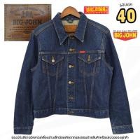 ราคา Big John แจ็คเก็ตยีนส์วินเทจผู้ชาย 1990s Made in Japan Lot MV602 | รอบอก 40 นิ้ว | สภาพ 88% มือสอง (43067330923)