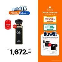 ราคา น้ำหอม Oak's Valley (50ml) - Neferlogne (24335709878)