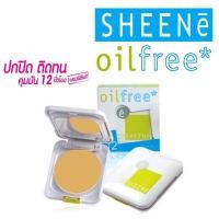ราคา [รีฟิล+รีฟิล] Sheene Oil Free Cake Powder SPF25 PA++ แป้งชีเน่ ออยล์ฟรี (19964672575)